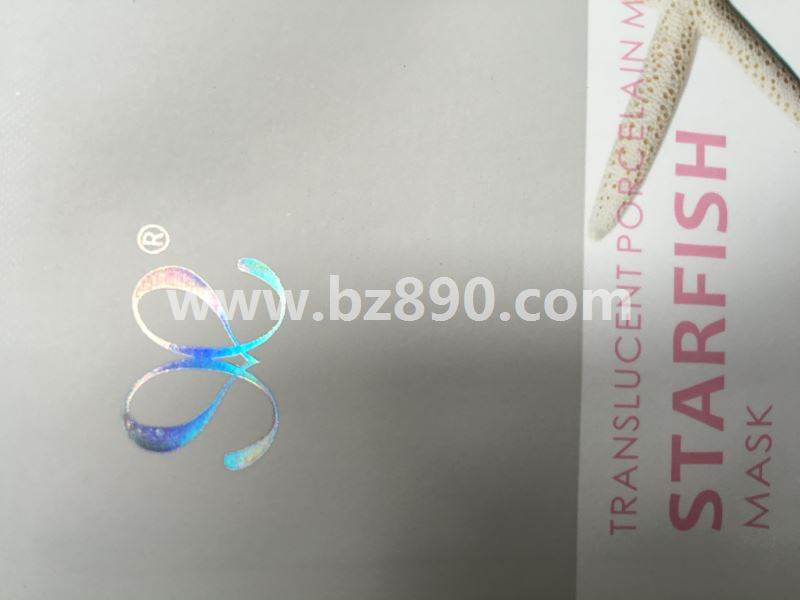 厂家印刷定制烫金银镭射金属拉丝手感高档包装胶袋彩印LOGO